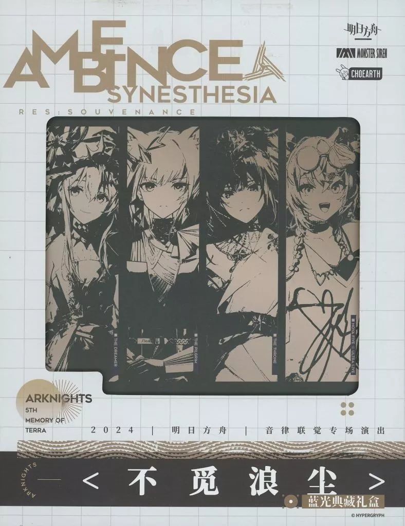 韓国ドラマ 火の鳥 DVD-BOXセット 全13巻 海外ドラマ