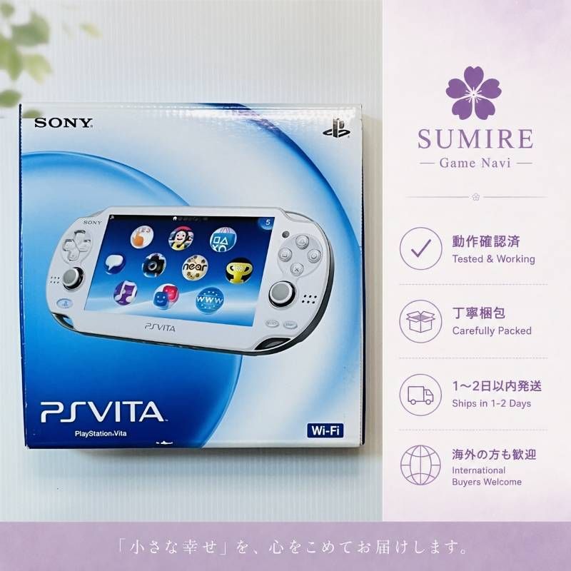 PS Vita PCH-1000 ZA02 ホワイト 本体＋箱・説明書・充電器