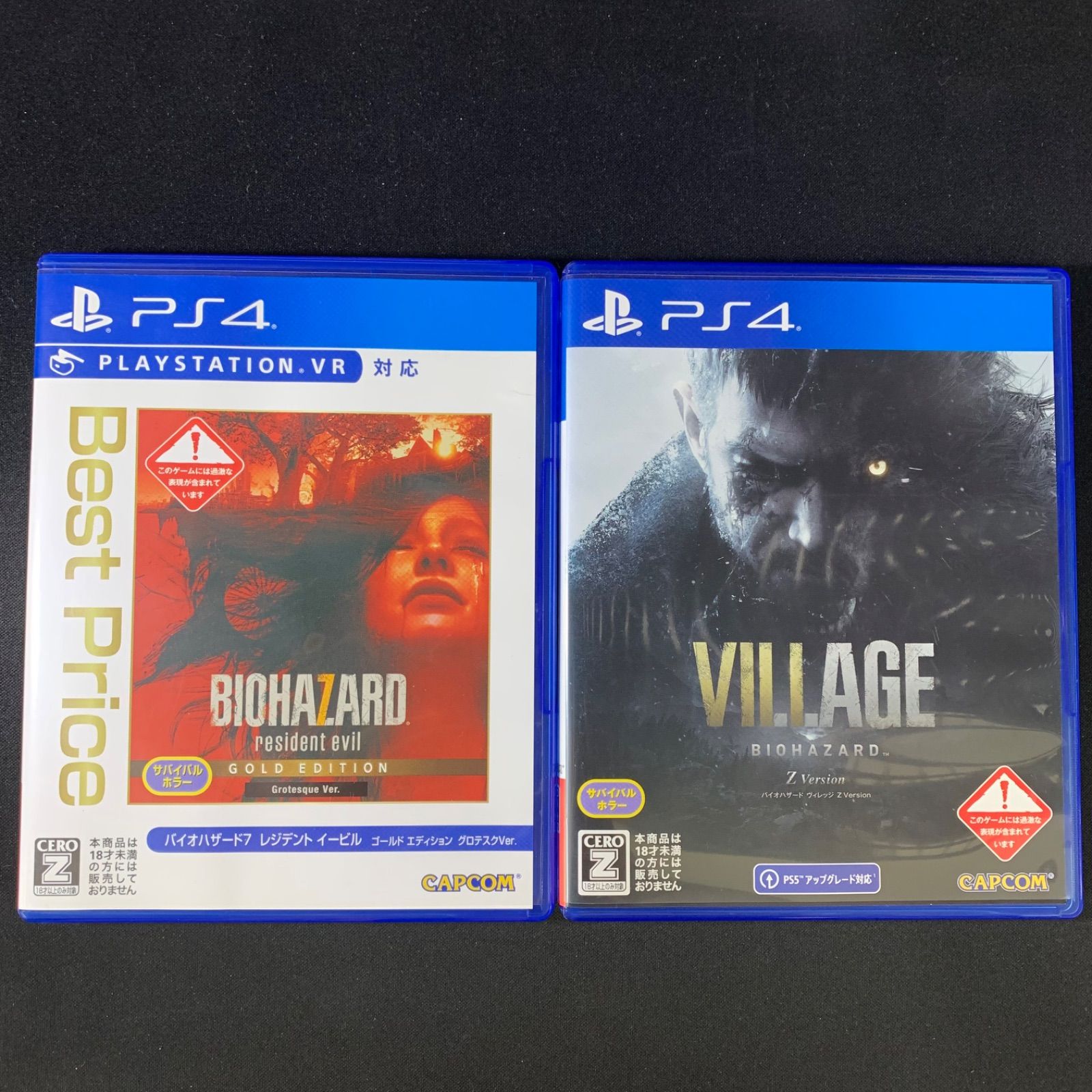 psvr +バイオハザード セット中古 中古 PS4 バイオハザード7 8 セット BIOHAZARD - メルカリ