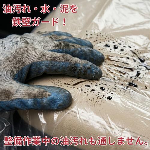 【日本製】車用使い捨てシートカバー 200枚入｜整備・車検・納車作業を効率化する ポップアップ式養生カバー｜高密度PEで破れにくい 業務用 フロント・助手席対応 SAFETY24送料無料 e29d5ae6