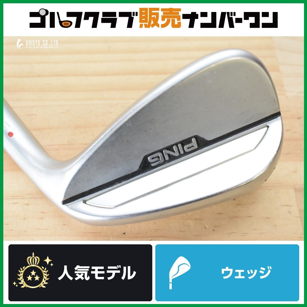 【S GRIND】ピン PING S159 ウェッジ 50° PING TOUR 2.0 CROME 85 フレックスS ピンツアー クローム AW アプローチ 7,840円