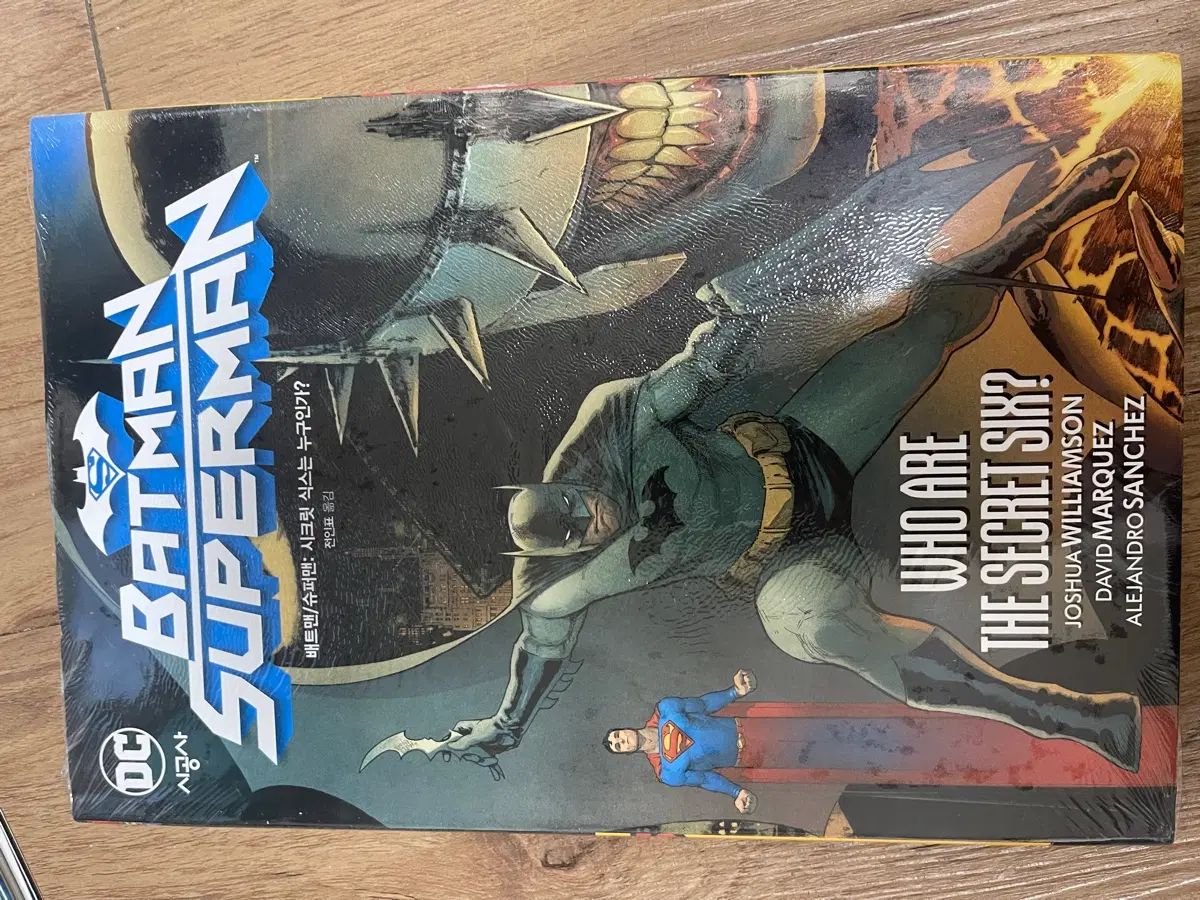 Dc コミックス グラフィックノーバル バットマン/スーパーマン: シークレットハニー シックス 誰인가?