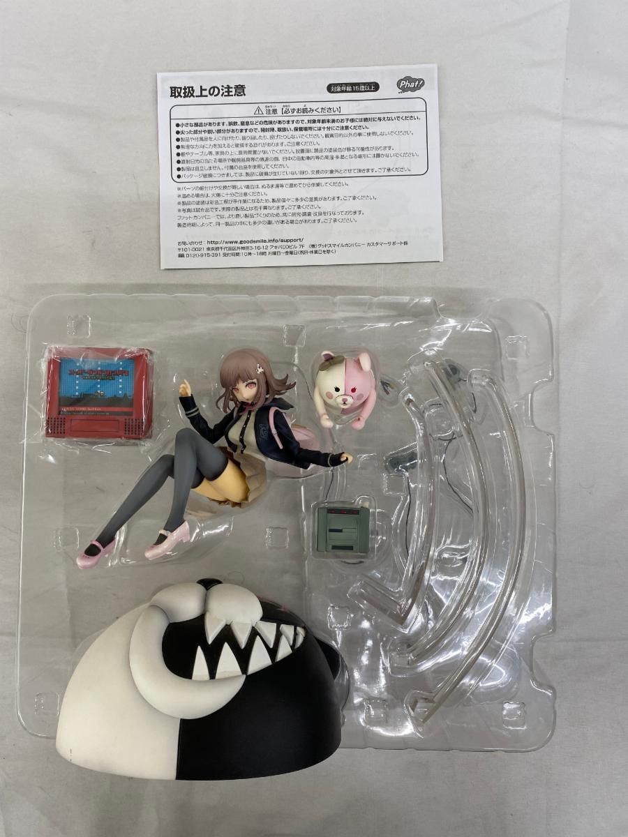 七海千秋 1/8 フィギュア スーパーダンガンロンパ2 さよなら絶望学園