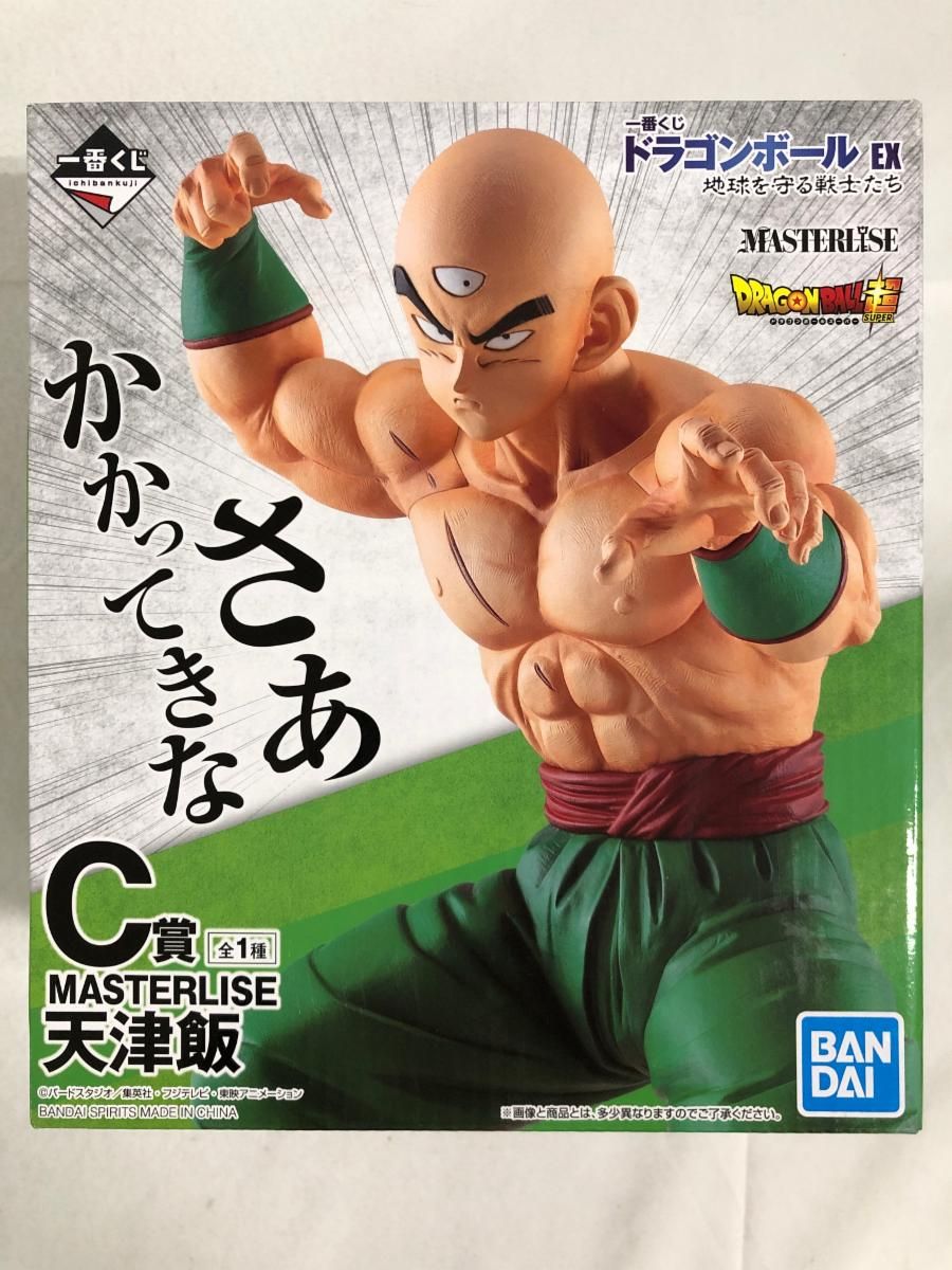 天津飯 MASTERLISE C賞 フィギュア 一番くじ ドラゴンボール EX 地球を守る戦士たち