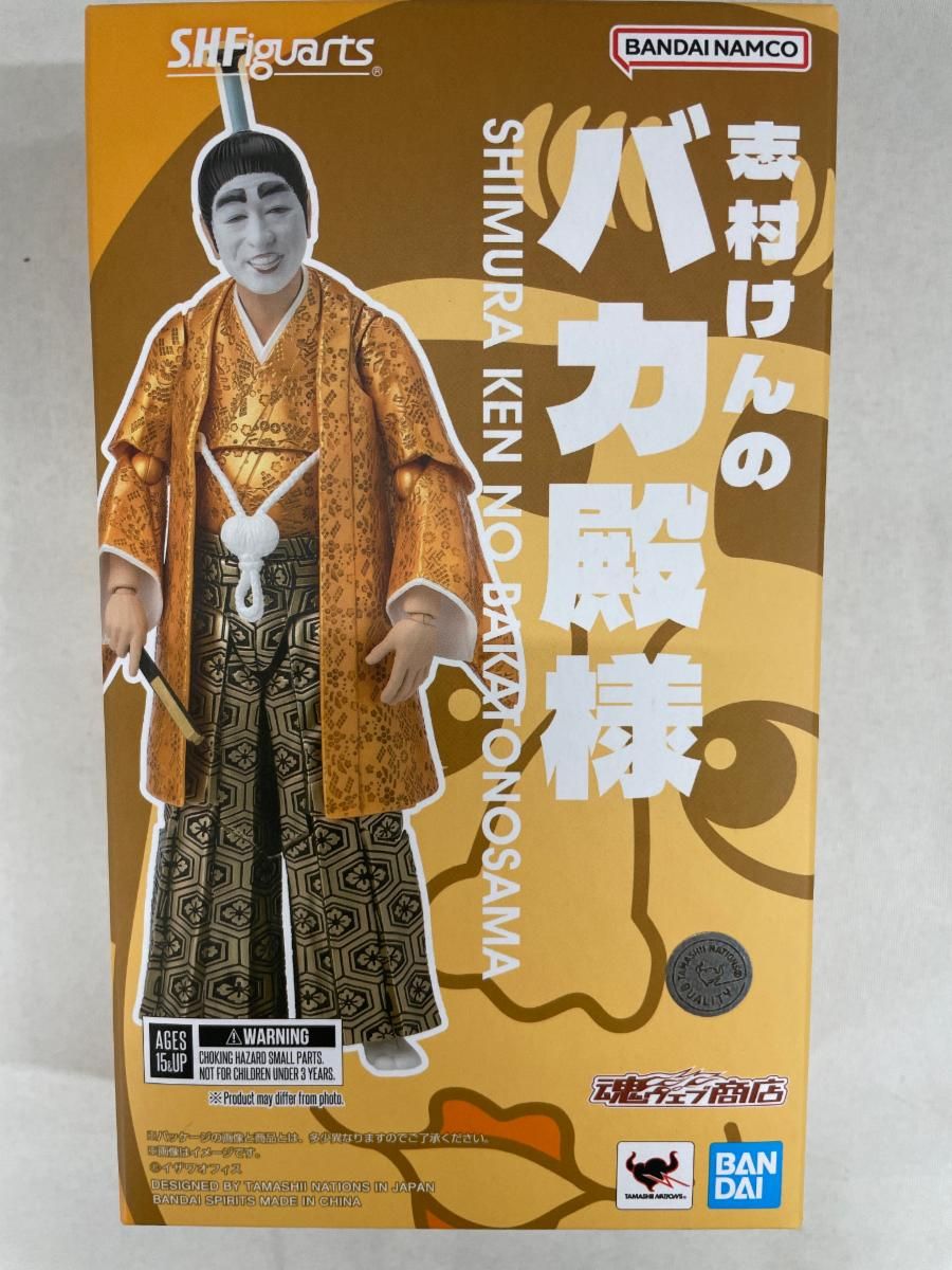 S.H.Figuarts 志村けんのバカ殿様