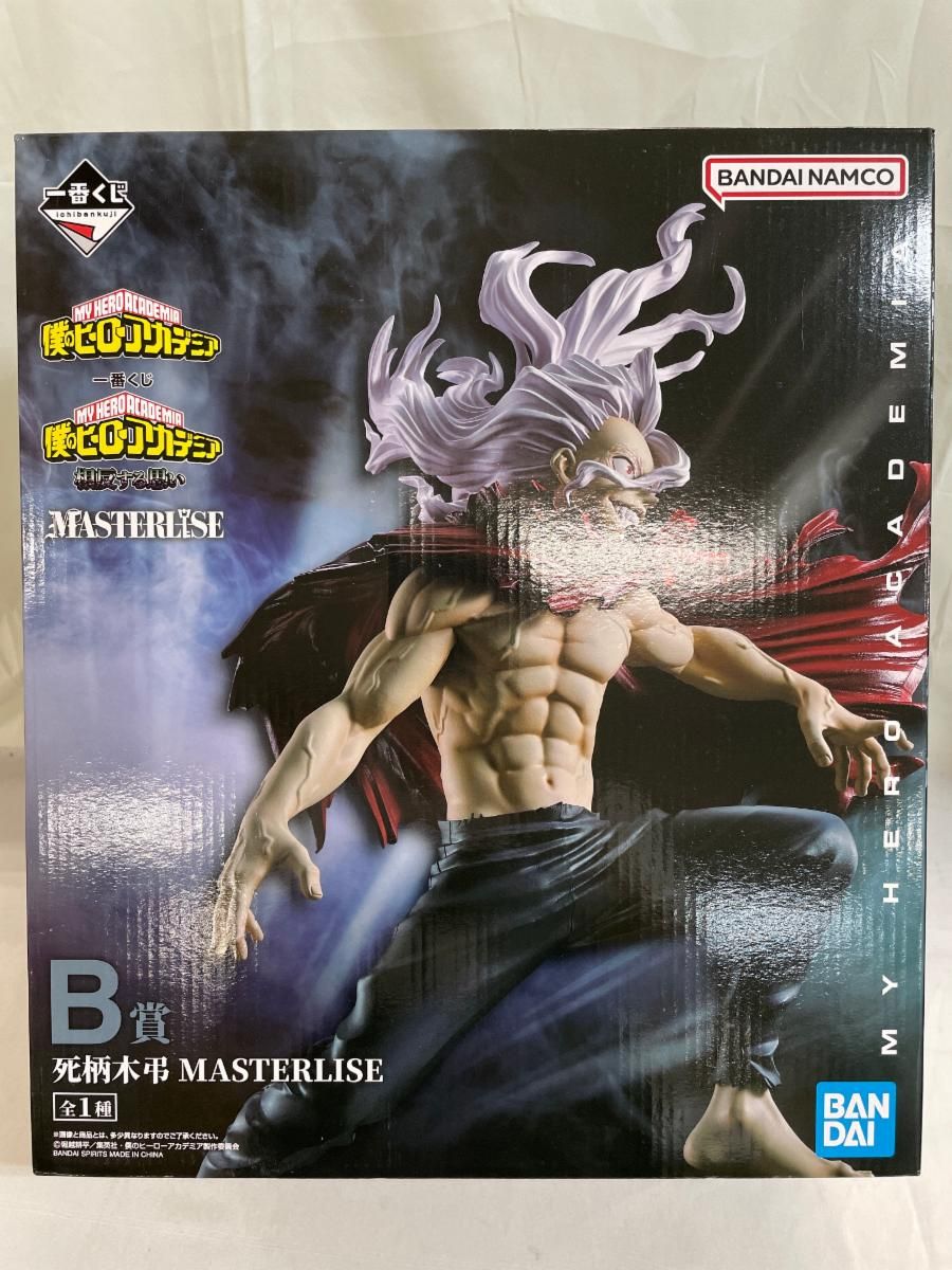 【未開封】B賞 死柄木弔 MASTERLI 一番くじ 僕のヒーローアカデミア 相反する思い 9,970円