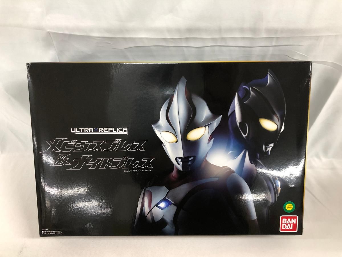 ウルトラマンメビウス ウルトラレプリカ メビウスブレス＆ナイトブレス（ULTRA REPLICA）