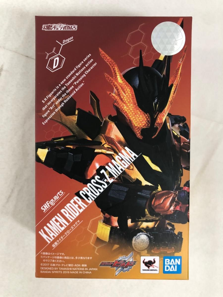 S.H.Figuarts 仮面ライダークローズマグマ
