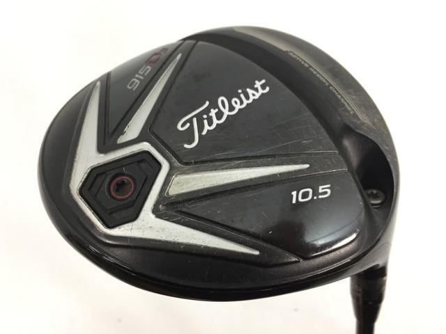 返品OK 【中古ゴルフクラブ】タイトリスト 915D3 ドライバー (日本仕様) タイトリスト スピーダー515 1W