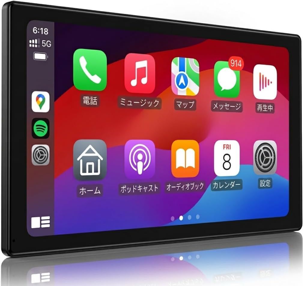 9インチ カーオーディオ一体型 ワイヤレスCarPlay/Android Auto対応 Bluetooth/FM対応 Android ナビ スマホ連携表示