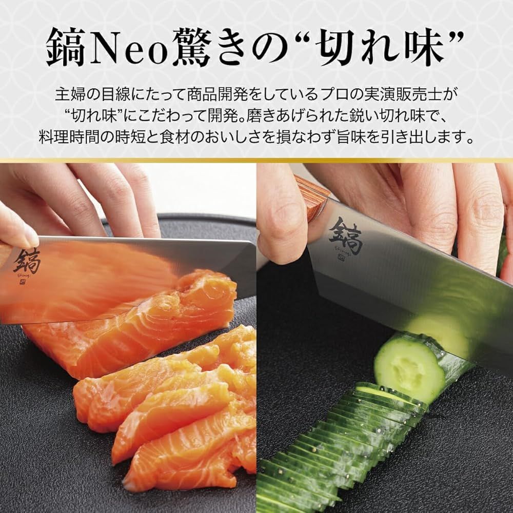 コパ・コーポレーション 牛刀包丁 鎬-Shinogi-Neo 牛刀 180mm 包丁