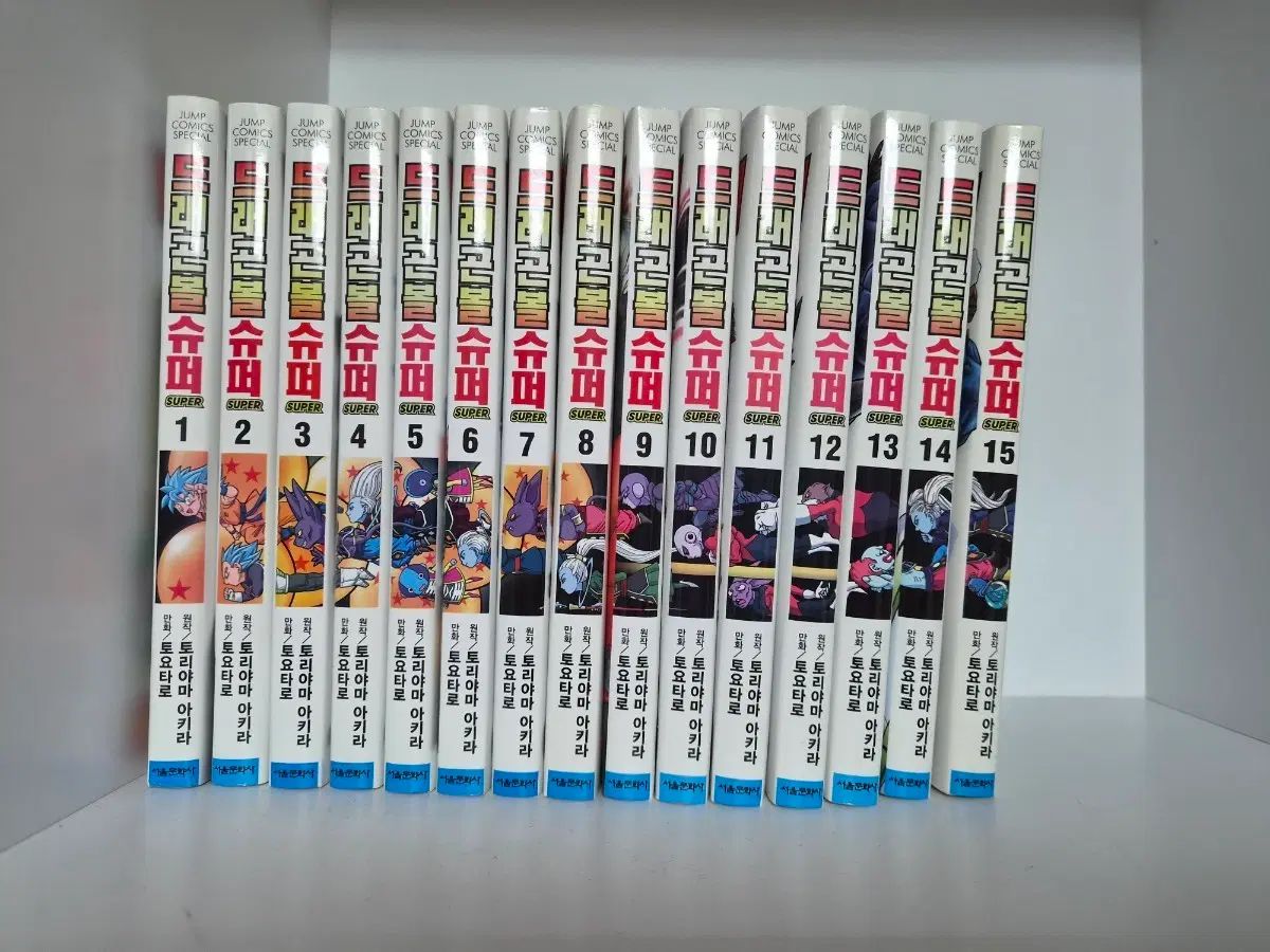 ドラゴンボール SUPER 1 15 巻 漫画 セット