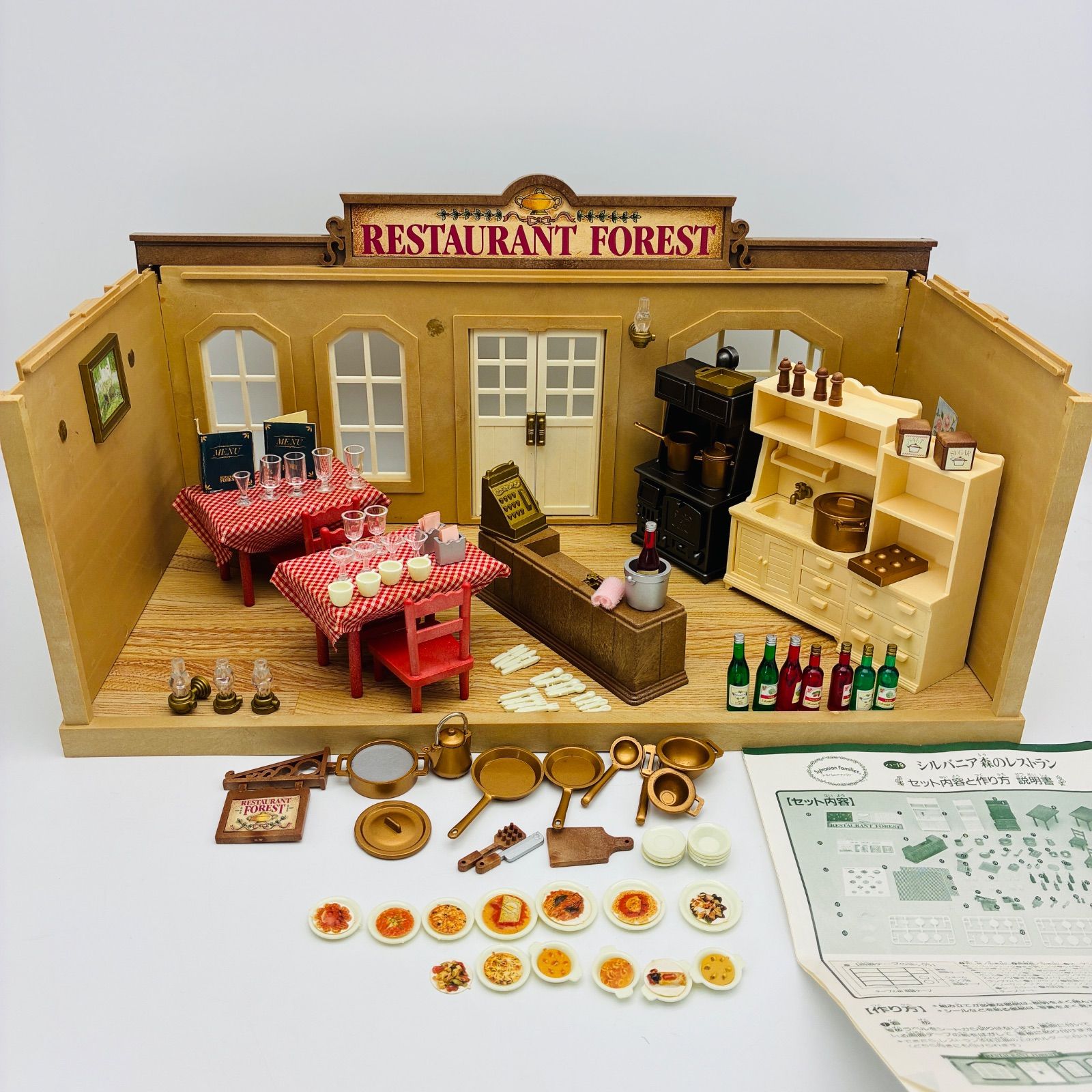 シルバニアファミリー 森のレストラン ハ-19 1993 初期 希少 廃盤品