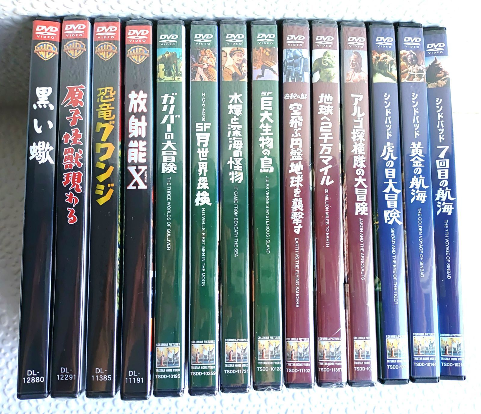 レイ・ハリーハウゼン_ DVD_12 + 2（ 計14枚）セット レイ・ハリーハウゼン_ DVD_12 + 2（ 計14枚）セット レイ・ハリー