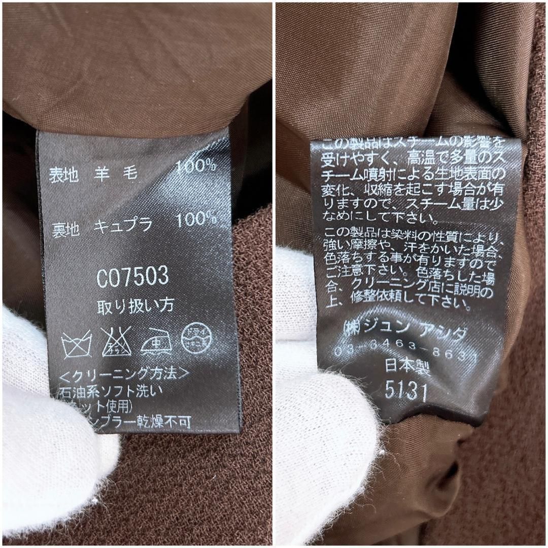 【美品】MISS ASHIDA 伸縮性有　ストレッチ半袖ドレスワンピース 9
