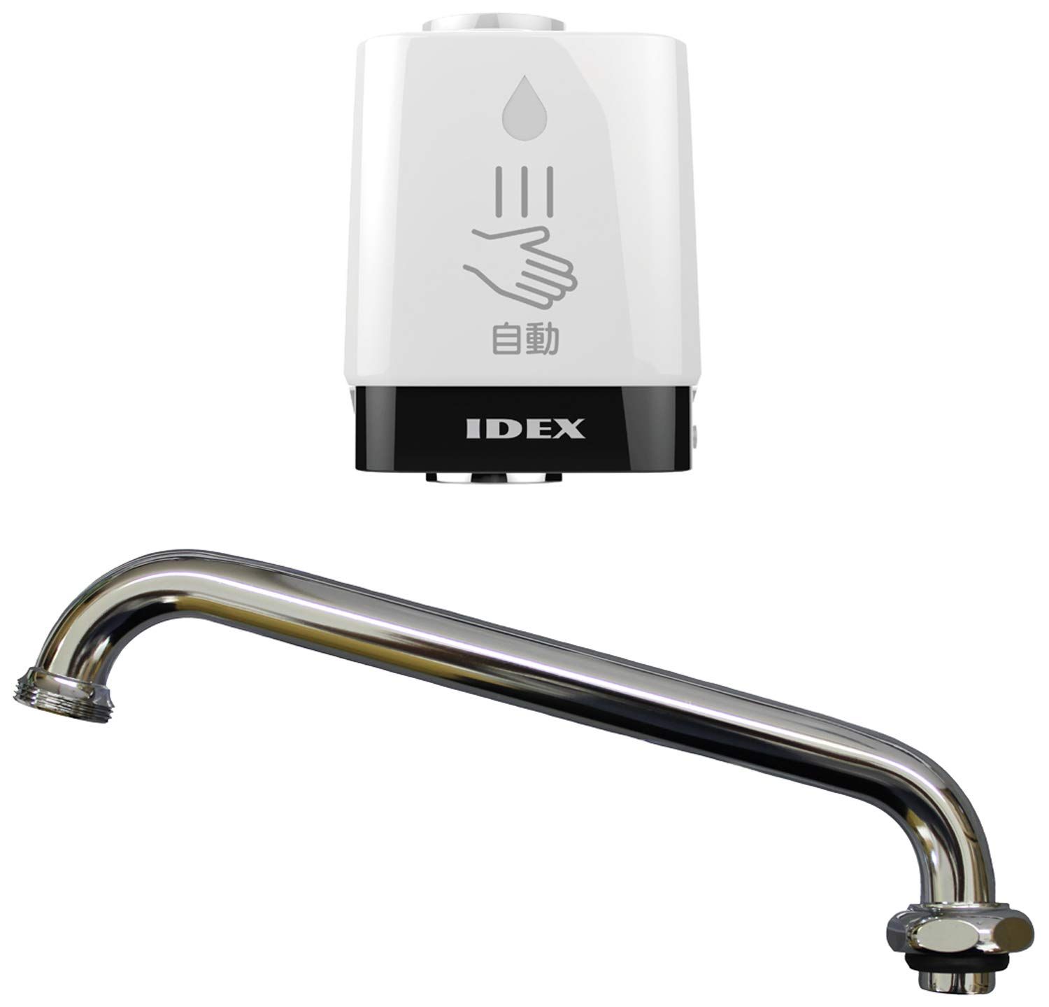 ★新品★IDEX アイデックス 自動水栓 タッチレス水栓 キッチン 洗面所 蛇口 自動止水 節水 上向き丸形蛇口 パイプ付 後付け 工事不要 簡単取付 感染対策 止め忘れ防止 mizupita(水ぴた) MP-320WS-19US 2a42fa03