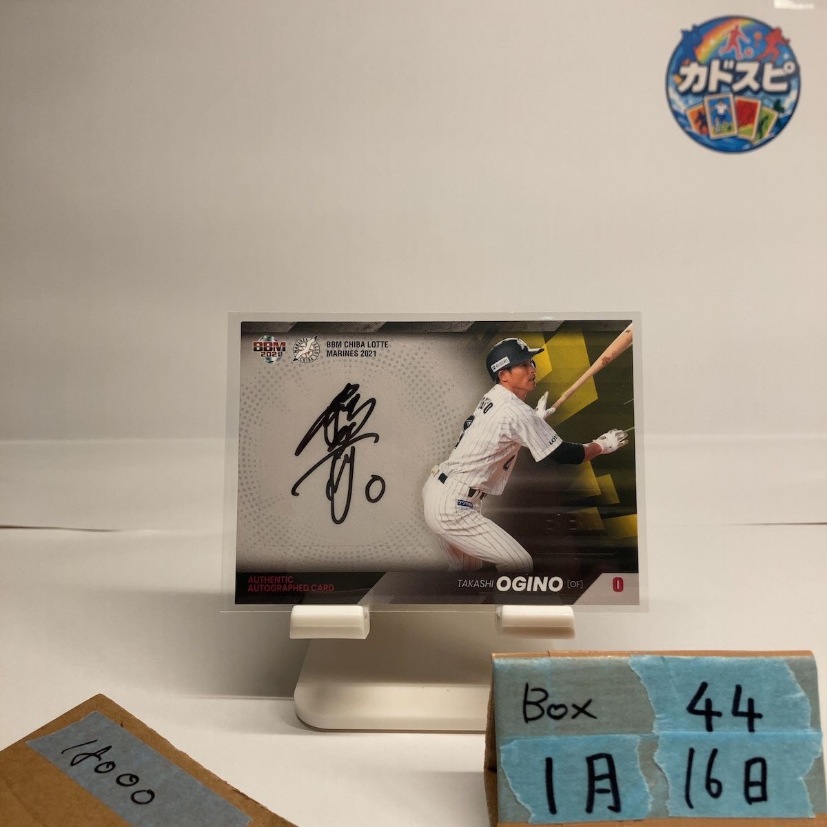 2021 BBM 荻野貴司 10/30 直筆サインカード 千葉ロッテマリーンズ カード