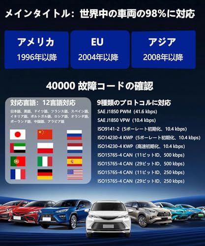 ★新品★OBD2 診断器 OB2自動車故障診断器 スキャナー自動車故障コードリーダー：バッテリー健康状態およびカーボンデポジットテスト対応の自動車診断ツール - BMW、メルセデス・ベンツ、アウディ、フォルクスワーゲン、アウディ車用のOBDエ ab78b5b2