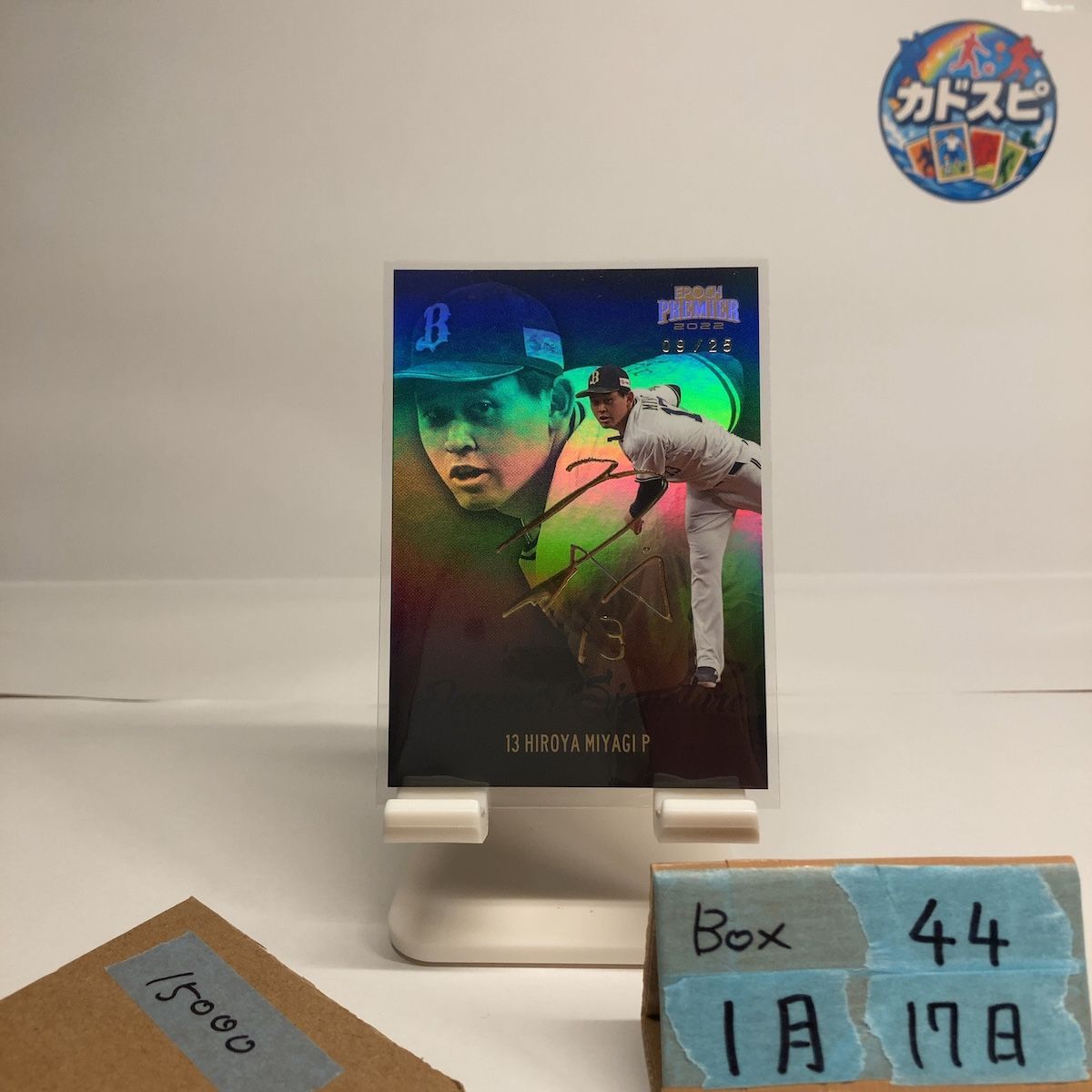 2022 EPOCH PREMIER EDITION 宮城大弥 09/25 デコモリサイン オリックスバファローズ カード