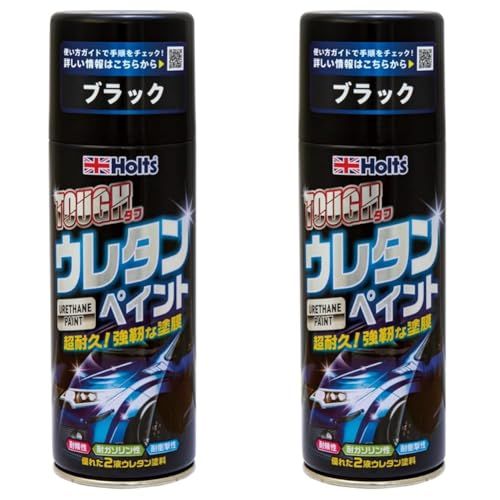ホルツ ペイント塗料 ウレタンコート樹脂塗料 タフウレタン ブラック 320ml MH11622 (× 2)送料無料 27010d88