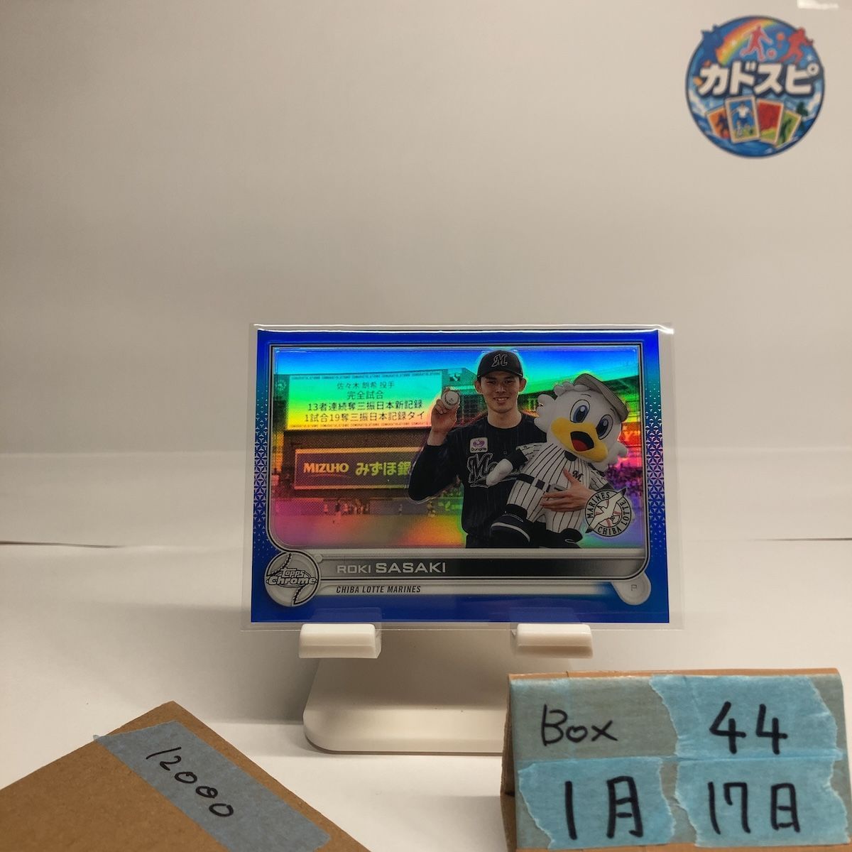 2022 Topps Chrome NPB 佐々木朗希 Roki Sasaki 026/150 千葉ロッテマリーンズ Blue カード