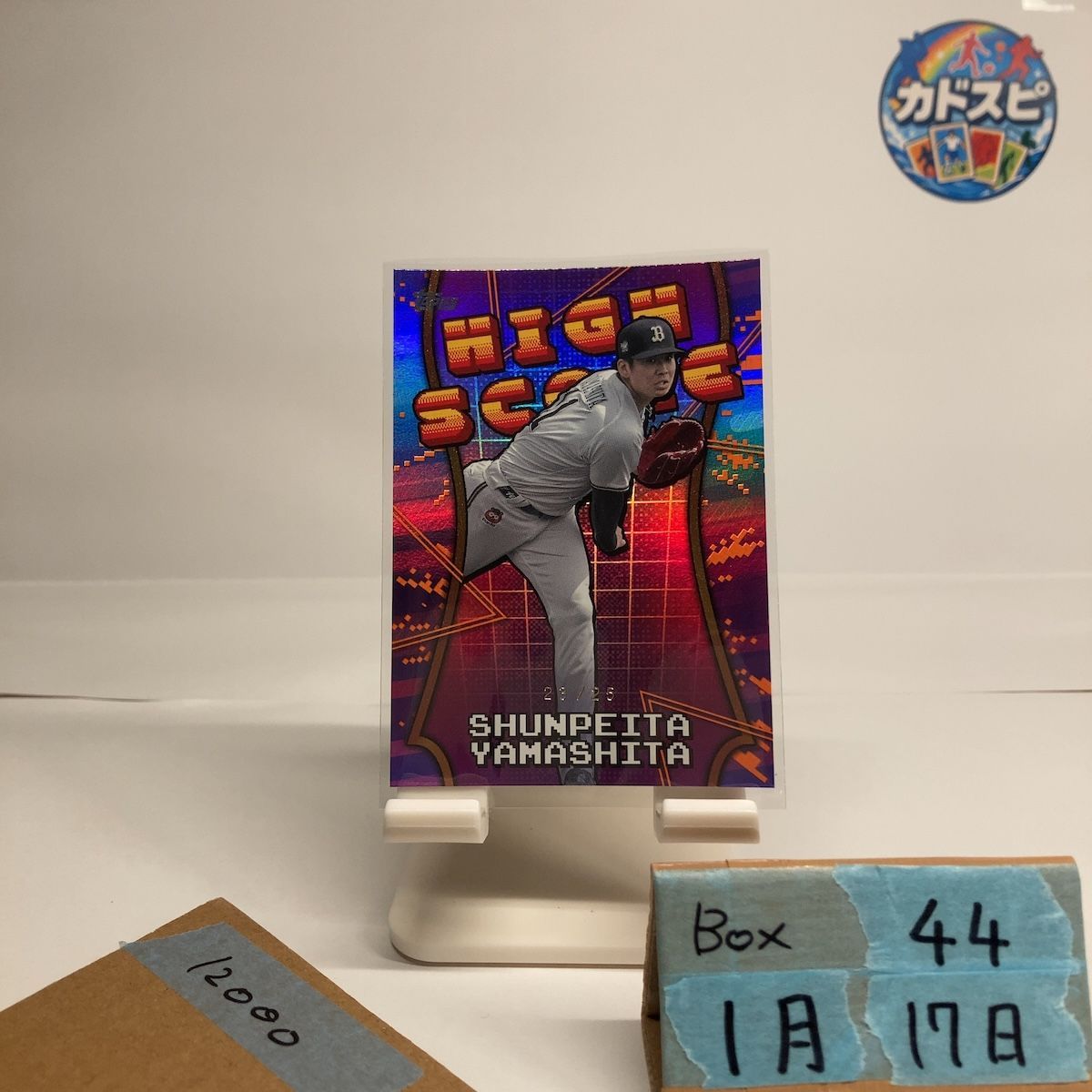 2025 Topps NPB 山下舜平大 Shunpeita Yamashita 23/25 オリックスバファローズ HIGH SCORE カード 8,880円