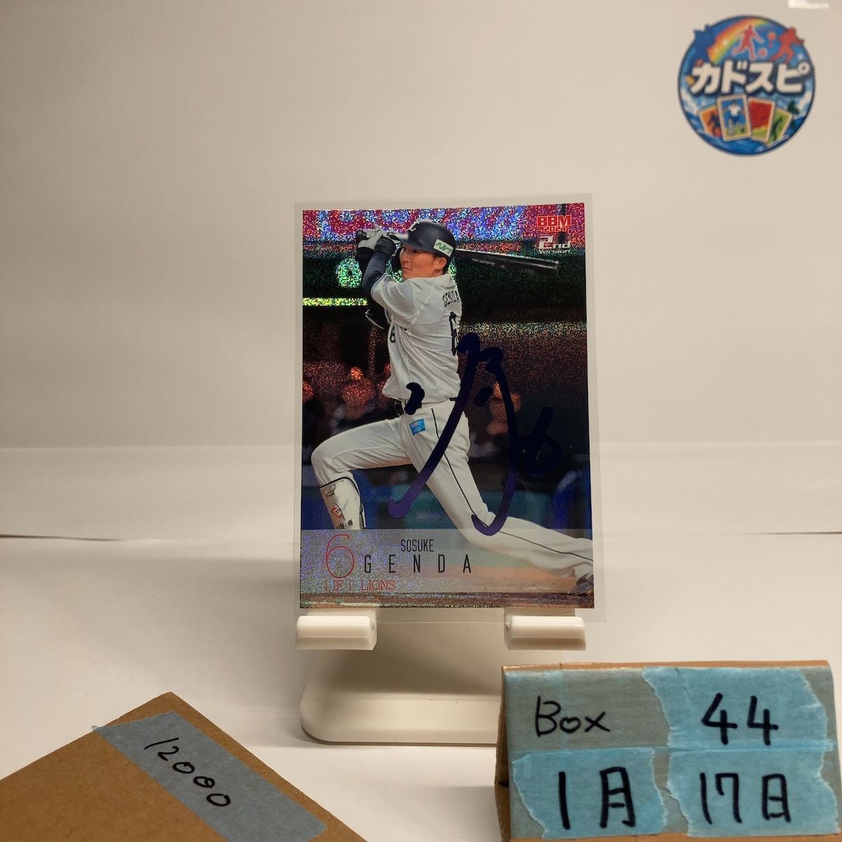 2024 BBM 2nd Version 源田壮亮 03/10 紫箔サイン 埼玉西武ライオンズ カード