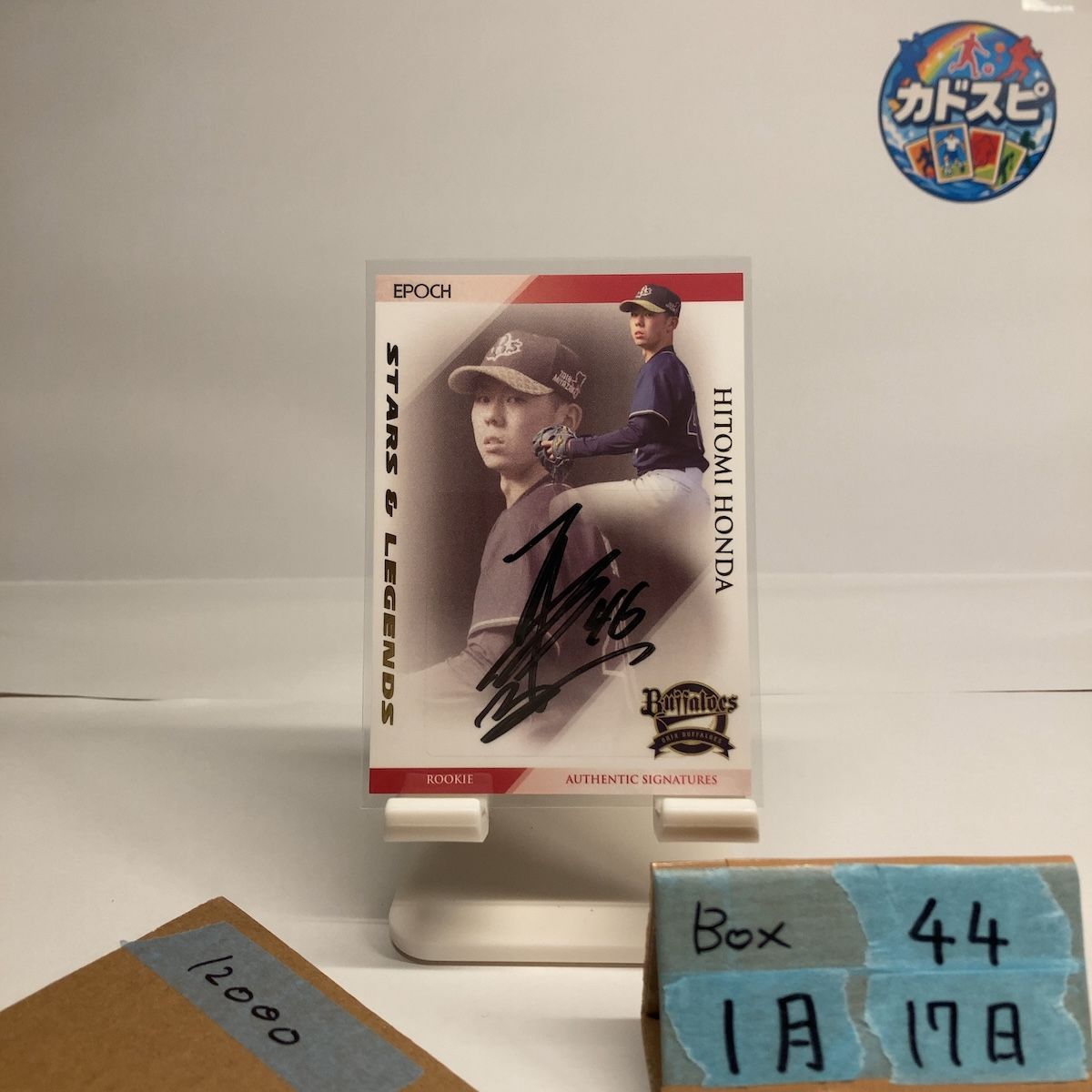 2018 EPOCH STARS & LEGENDS 本田仁海 05/10 直筆サインカード オリックスバファローズ RC ルーキー Rookie カード