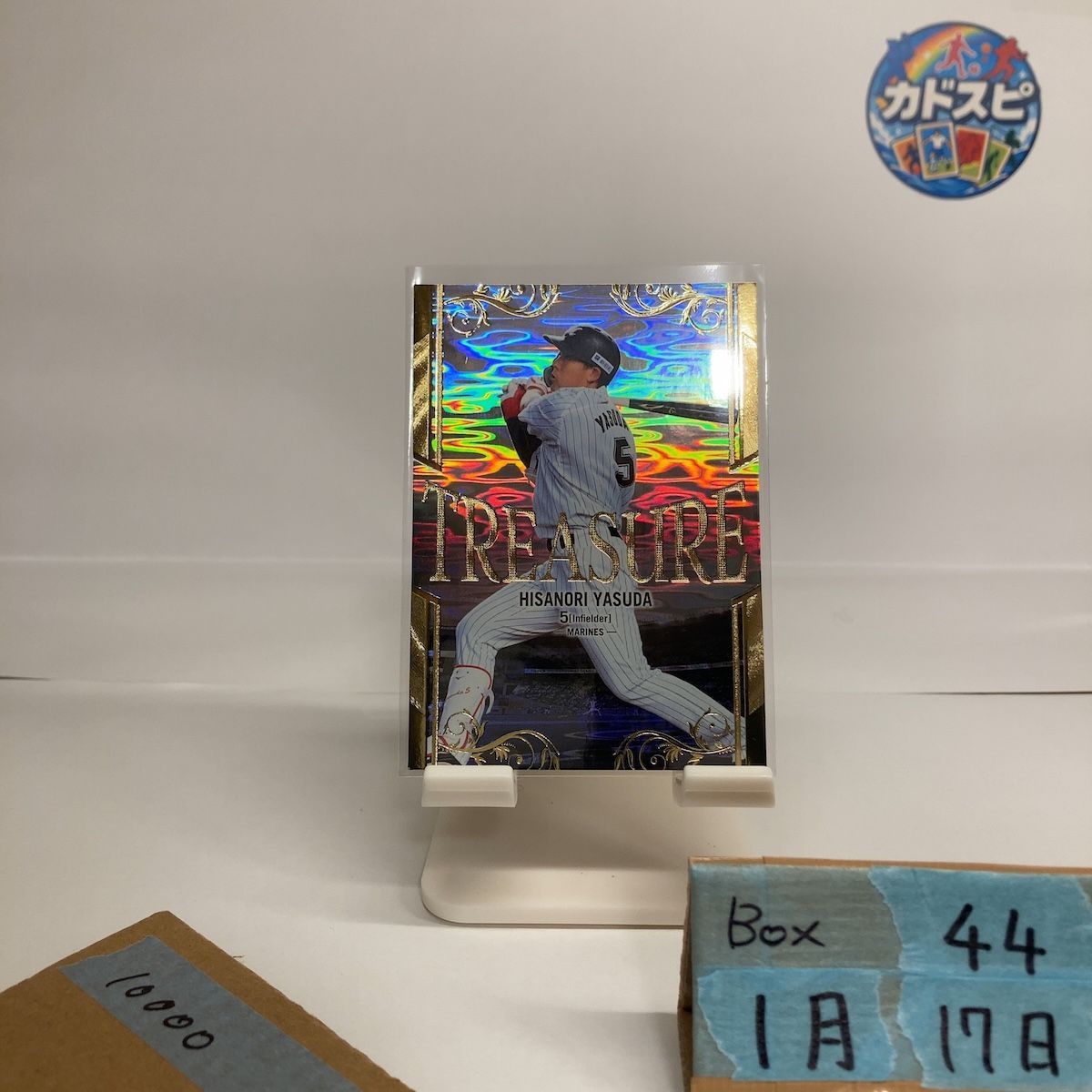 2023 BBM 安田尚憲 01/25 千葉ロッテマリーンズ TREASURE 金箔 ファーストナンバー カード 7,400円