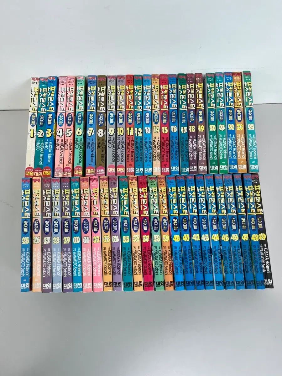 ポケットモンスター 漫画 1 49 巻 