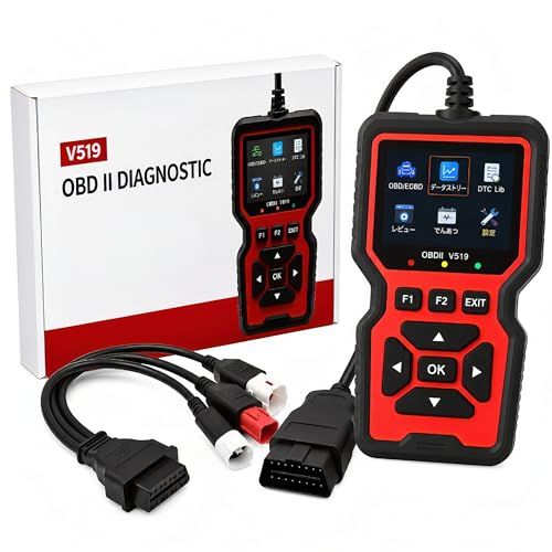 ★新品★OBD2 診断機 故障診断 スキャンツール 自動車 バイク対応 エラーコード読取 チェックランプ消灯 ライブデータ表示 バイク用OBD変換ケーブル付き 日本語対応 簡易診断機 V519 b196ed31