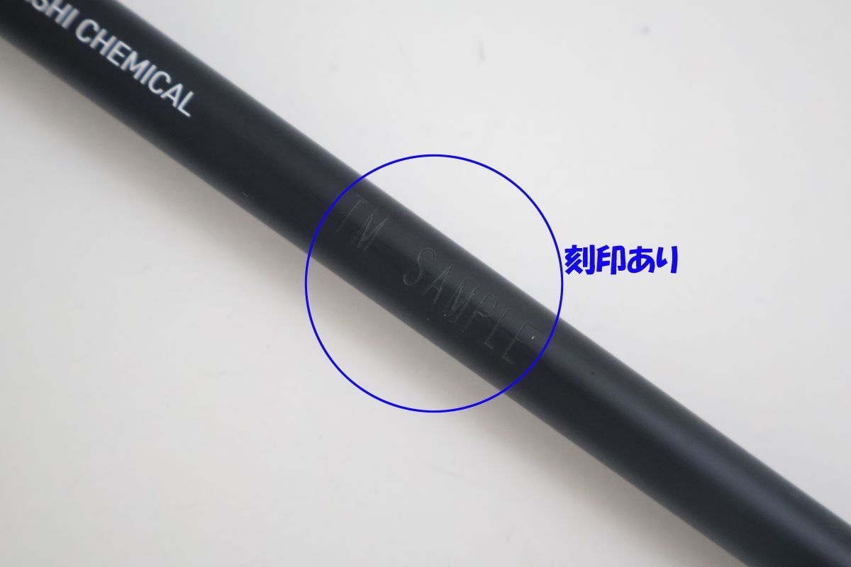 ○訳有激安！テーラーメイド ドライバー用スリーブ付き！三菱ケミカル