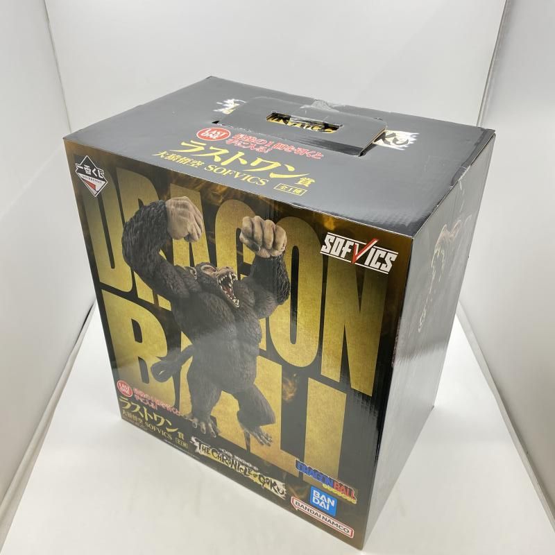 中古】未開封)ラストワン賞 大猿悟空 SOFVICS ｢一番くじ