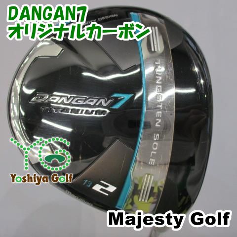 フェアウェイウッド マジェスティゴルフ(マルマン) DANGAN7/オリジナルカーボン/R/13[145653] 13,032円