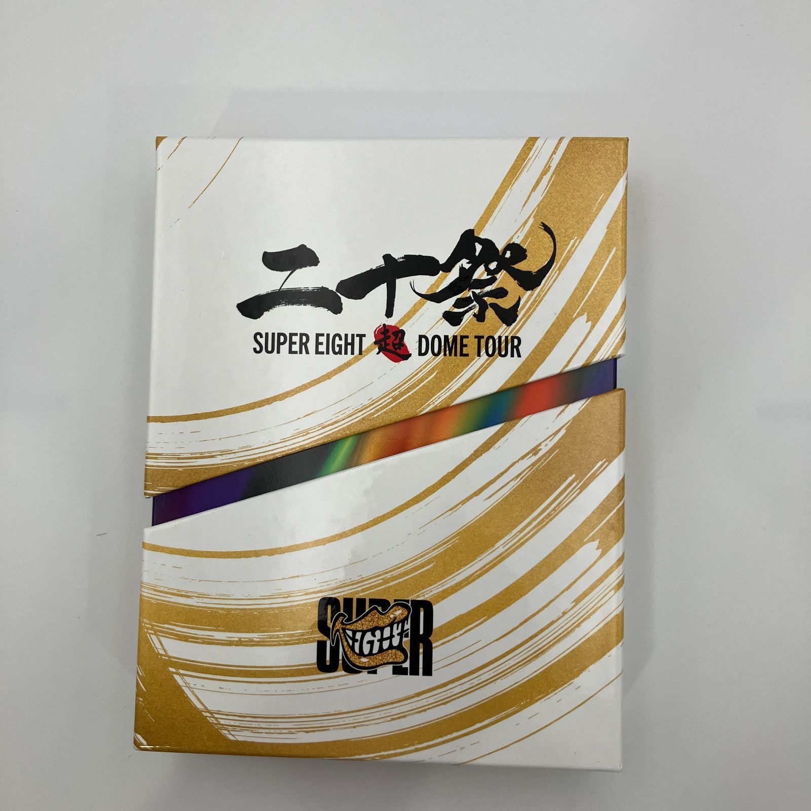 関ジャニ∞ SUPER EIGHT DVD SUPER EIGHT 超 DOME TOUR 二十祭 [初回