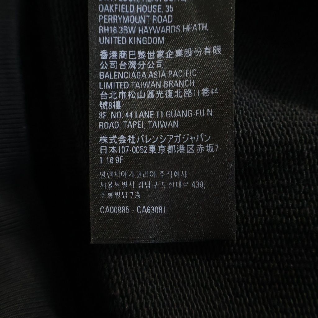 BALENCIAGA (バレンシアガ) 23SS バックプリント スウェットトレーナー