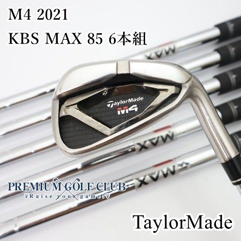 【中古】[B-ランク] アイアンセット テーラーメイド M4 2021/KBS MAX 85 6本組/S/21.5[5299]アイアンセット