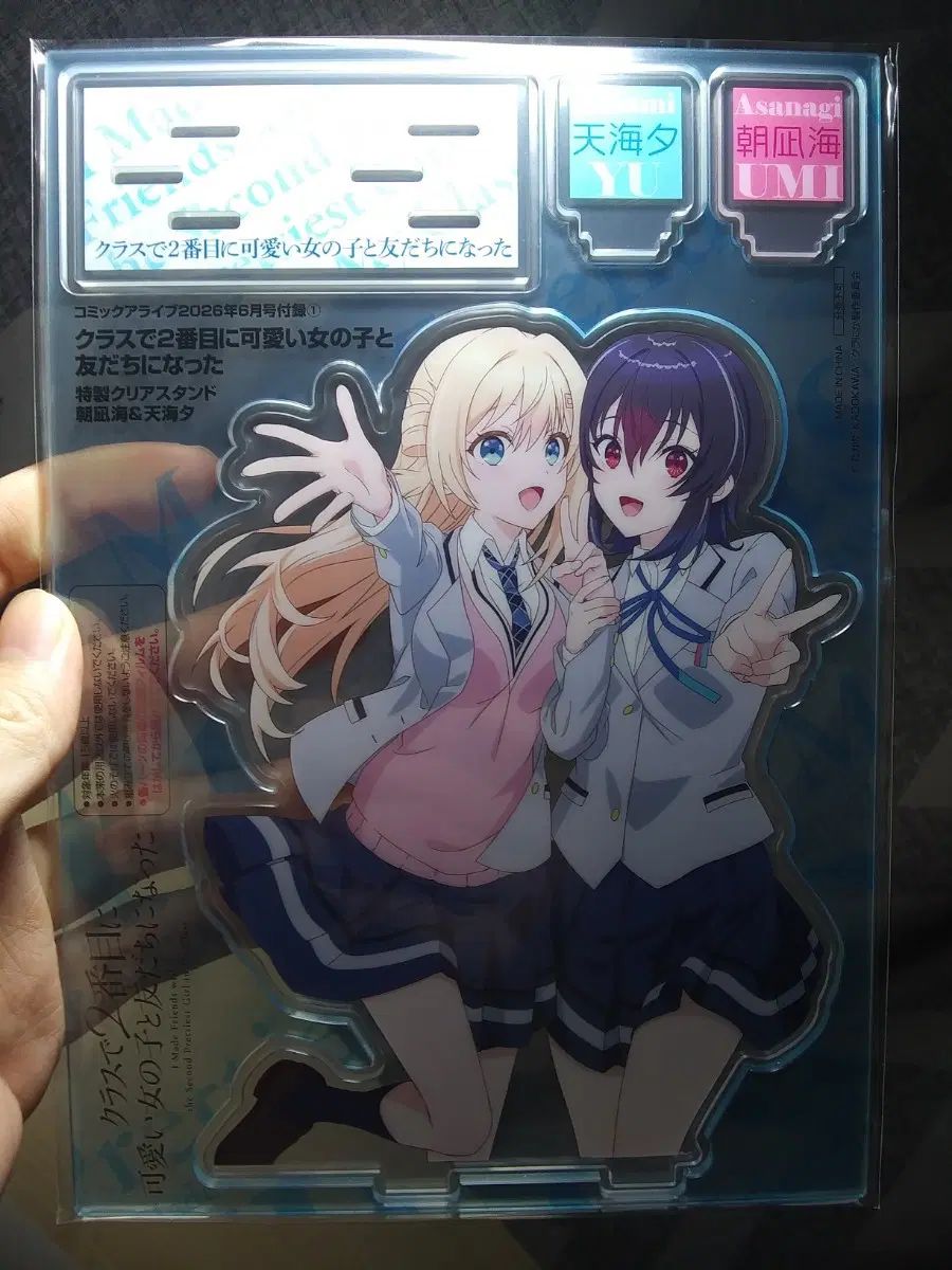 6 5 ) クラスで 二 番目に かわいい レディース 友達 なった 1 オール初版 & 雑誌 B2 ポスター アクリルスタンド まとめ売り 8,393円