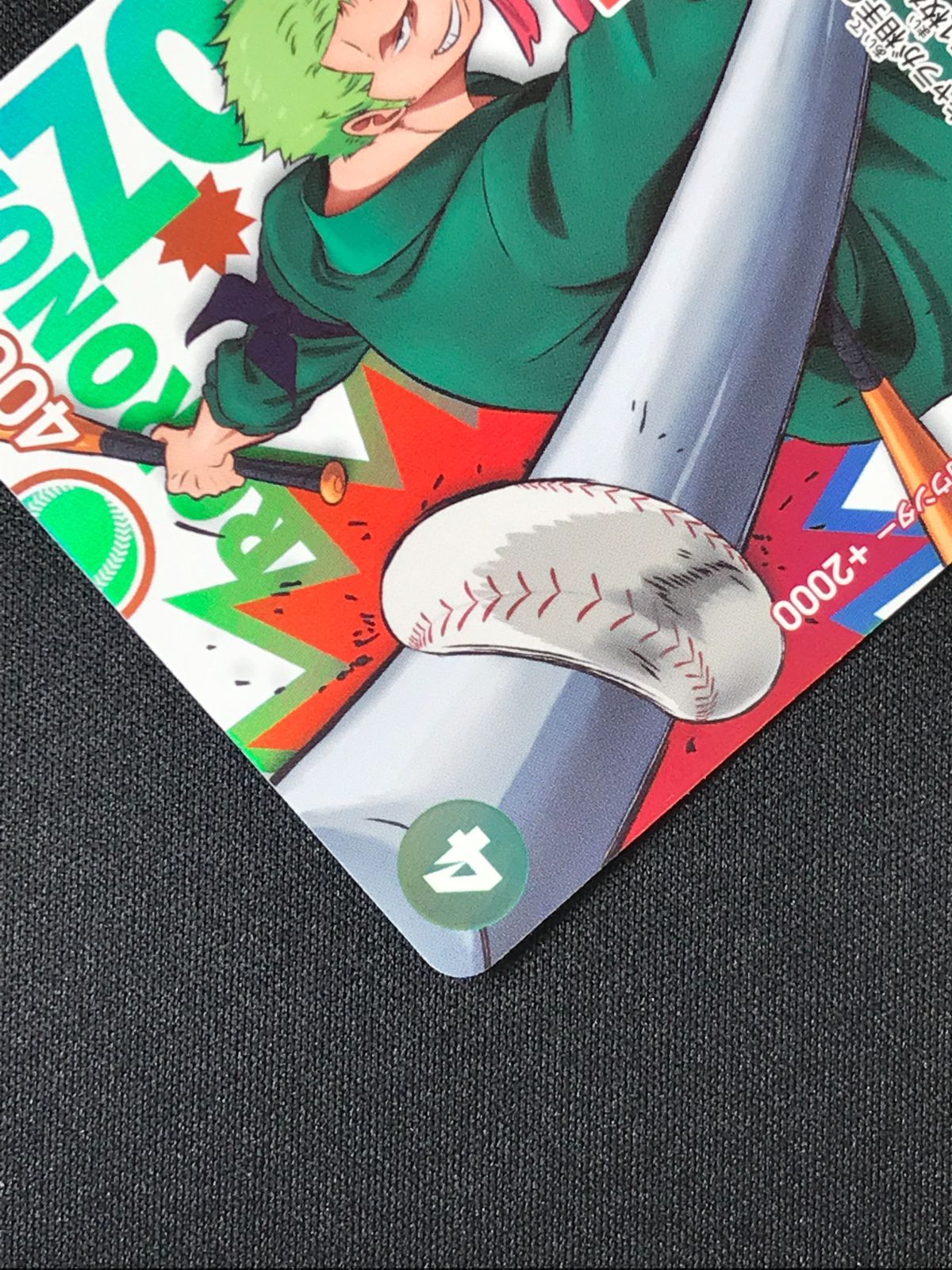 ワンピース カードゲーム ワンピ ロロノア・ゾロ（ROUND ONE PIECEロゴ