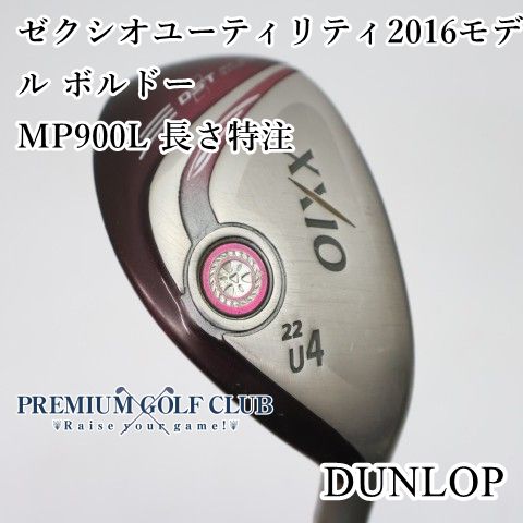 【中古】[Cランク] レディースユーティリティ ダンロップ ゼクシオユーティリティ2016モデル ボルドー MP900L(R) 長さ特注 U4(22度)　[5131]