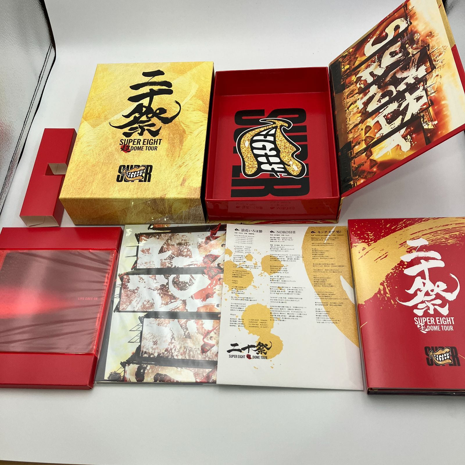 関ジャニ∞ SUPER EIGHT DVD SUPER EIGHT 超 DOME TOUR 二十祭 [完全