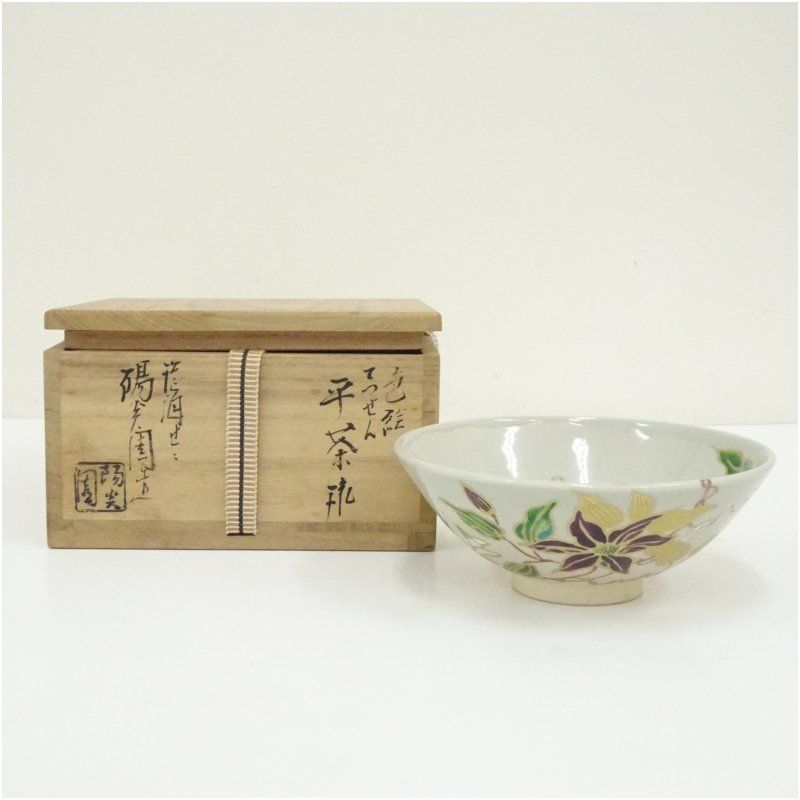 膳所焼　岩崎新定造　色絵鉄仙花平茶碗（共箱） 茶道 抹茶 おしゃれ 抹茶茶碗 抹茶碗 和食器 レトロ 茶器 骨董 茶わん 茶会 茶の湯 夏 8月 夏