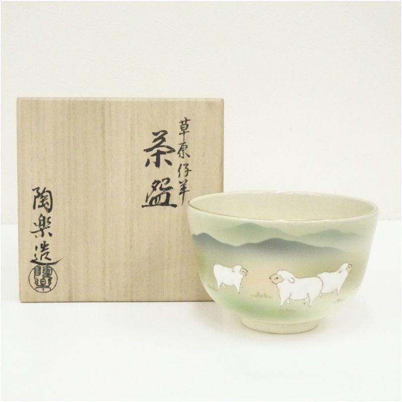京焼　高台寺窯　森里陶楽造　草原仔羊茶碗（共箱） 茶道 抹茶 おしゃれ 抹茶茶碗 抹茶碗 和食器 レトロ 茶器 骨董 茶わん 茶会 茶の湯 7,920円