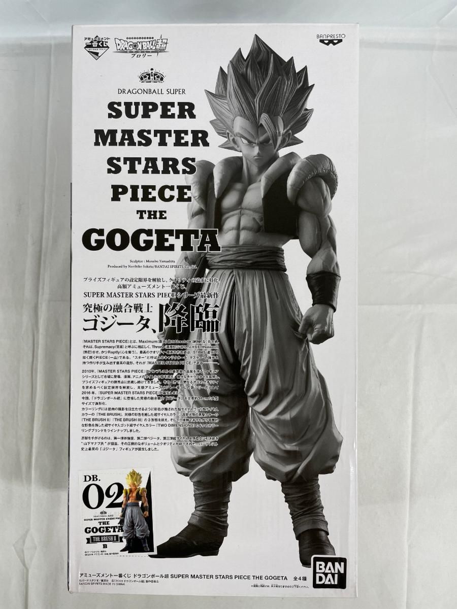 一番くじ ドラゴンボール超 SUPER MASTER STARS PIECE THE GOGETA SMSP ゴジータ 02 Ⅱ賞 THE BRUSH 13,103円