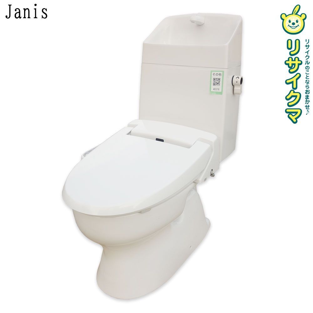 【中古】K▼ジャニス工業 トイレ シャワートイレ 便器 便座 タンク 便所 洋式 床排水 電気便座 手洗いあり 2022年 (40376)