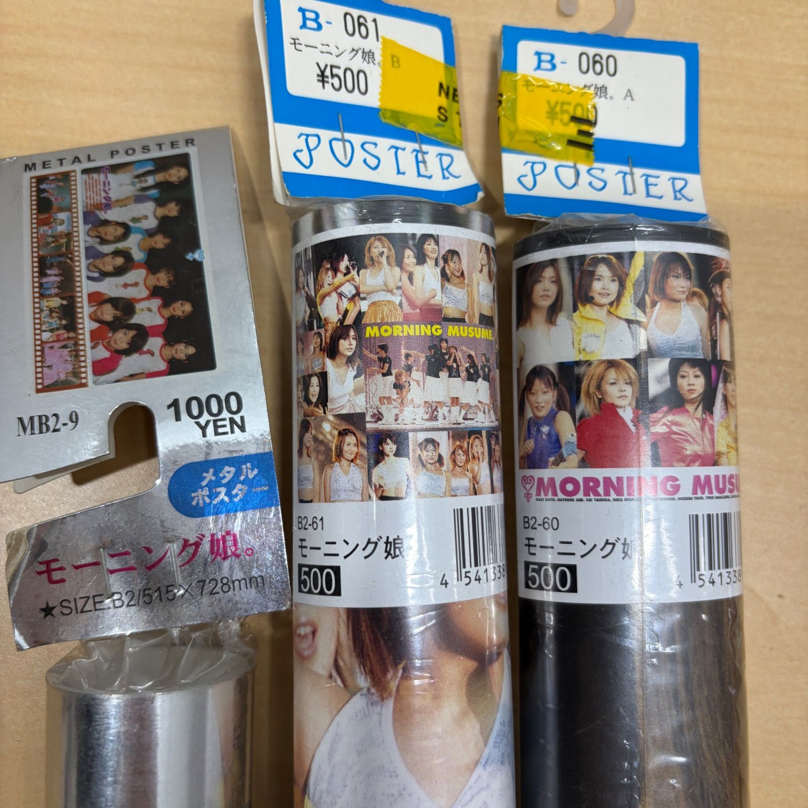激レア当時物・未開封多数】モーニング娘。ポスター13本まとめ売り