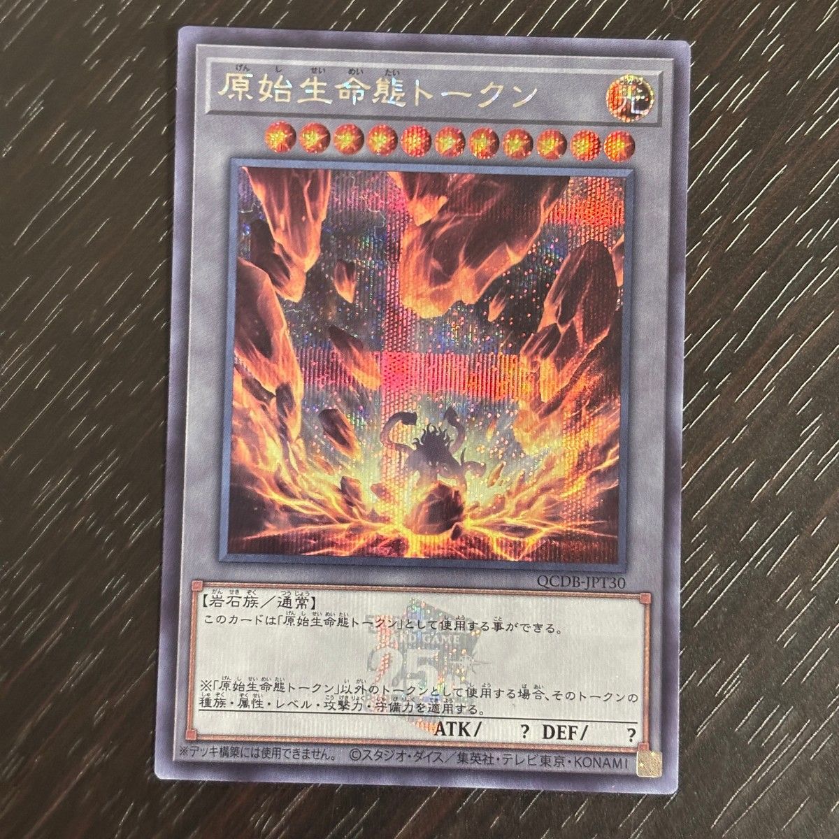 EK16 遊戯王 遊☆戯☆王オフィシャルカードゲーム 遊戯王クオシク