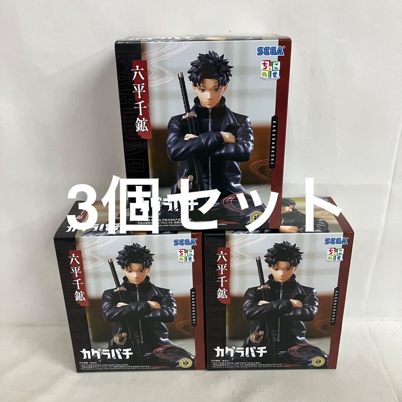 フィギュア カグラバチ フィギュア 5点セット