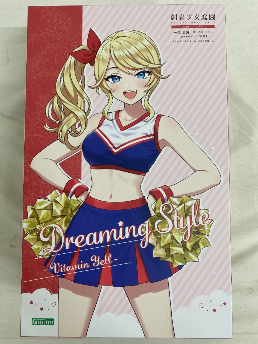 【未開封】1/10 一条星羅【チアリーディング衣装】ドリーミングスタイル ビタミンエール 「創彩少女庭園」