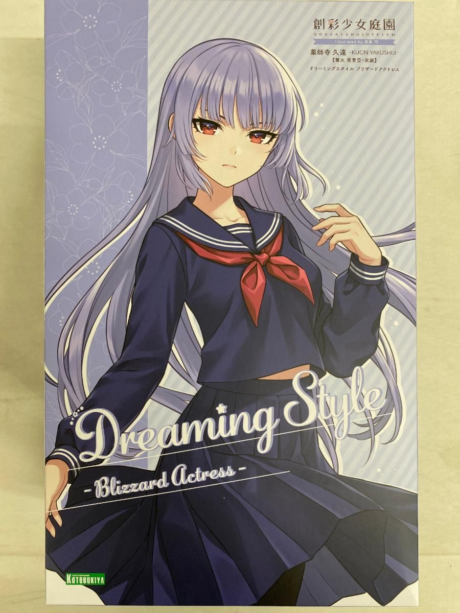 【未開封】1/10 薬師寺 久遠【篝火 真里亞・衣装】 ドリーミングスタイル ブリザードアクトレス 「創彩少女庭園」 コトブキヤショップ限定